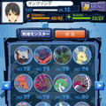 マジモン  
