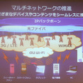 【スマートフォン＆タブレット2011冬】モバイルデバイス市場の2012年は4つキーワード……KDDI基調講演