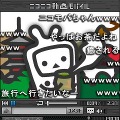 「ニコニコ動画モバイル」アプリ視聴画面