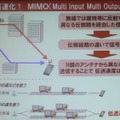 【スマートフォン＆タブレット2011冬】ドコモ「Xi」の使命は新しい価値の創出と低コストの大容量伝送 