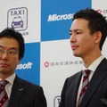 日本MS樋口社長（左）、日本交通川鍋社長