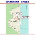廃棄物貯蔵庫全体配置図