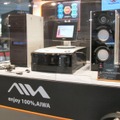 Any MusicとヤマハのMusicCASTが注目の的。AV機器の総合展示会「A&Vフェスタ2003」開催（前編）
