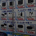 PSVita発売日、ヨドバシアキバは300人を超える行列発生 ― SCEハウス社長・平井会長も登場  