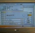 Any MusicとヤマハのMusicCASTが注目の的。AV機器の総合展示会「A&Vフェスタ2003」開催（前編）