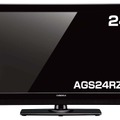 24型「AGS24RZ1」