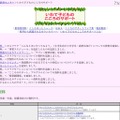 いわて子どものこころのサポートプログラム