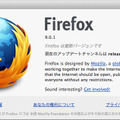 Firefox 9.0.1