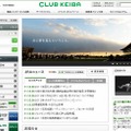 日本中央競馬会（JRA）サイト