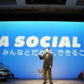 トヨタの環境保護プロジェクト、AQUA SOCIAL FES!!……1年間1万人の参加を目指す