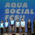 トヨタの環境保護プロジェクト、AQUA SOCIAL FES!!……1年間1万人の参加を目指す