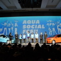 トヨタの環境保護プロジェクト、AQUA SOCIAL FES!!……1年間1万人の参加を目指す