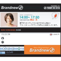 24時間音楽専門インターネットラジオ「Brandnew J」