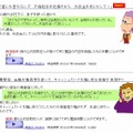 音声ファイルは、演者による再現ものと、実際の犯罪でのやりとりを録音したものの2種類