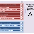 リクルーティングのための採用直結型＆広報型アプローチ