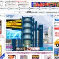 全巻読破.COM