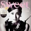 宝島社「sweet」2012年2月号表紙