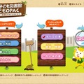 ことばをいれてさがす