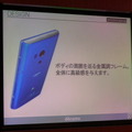 「Xperia acro HD SO-03D」