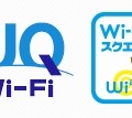 「UQ Wi-Fiワイドエリア」は、このマークのステッカーが貼られているサービスエリアで利用可能