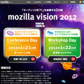 Mozilla Vision 2012