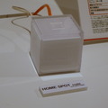 「HOME SPOT CUBE」