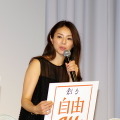 【au 2012年春モデル発表会】井川遥、伊勢谷友介、剛力彩芽、そして星飛雄馬がそろい踏み 