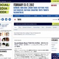 「Social Media Week TOKYO」サイト（画像）