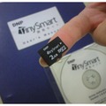 高セキュリティなmicroSDカード「TinySmart」