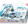 SNOW MIKU 2012 『初音ミク and Future Stars Project mirai』『初音ミク -Project DIVA-』 『初音ミク –Project DIVA-』営業車プラモデル