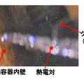 【地震】東京電力、福島第一原発2号機格納容器の内部映像を公開