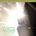DOCUMENTARY of AKB48 to be continued 10年後、少女たちは今の自分に何を思うのだろう？
