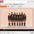 さくら学院、卒業テーマに3rdシングル「旅立ちの日」！ミュージックビデオが公開に