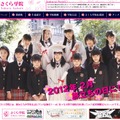 さくら学院、卒業テーマに3rdシングル「旅立ちの日」！ミュージックビデオが公開に