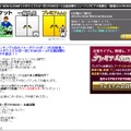 番組配信ページ