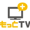 「もっとTV（テレビ）」ロゴ