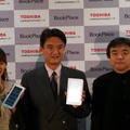 東芝 電子書籍端末 ブックプレイス発表……「未来は無限に開かれている」作家 井沢元彦氏  