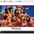 「Rakuten Belanja Online」CM