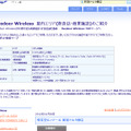 livedoor Wireless