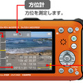 「DMC-FT4」のGPS/高度計/方位計/気圧計の表示イメージ