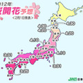 桜開花予想前線図