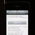 レクサスオーナーズディスク