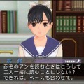 NEWラブプラス  