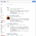 ブラウニーのレシピ検索の結果