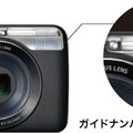 「OLYMPUS VG-170」の大光量フラッシュ