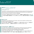 Todai－eTEXT