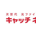 キャッチ ネクストのロゴ