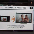 となりでは、デジカメで撮影したものをWi-Fiでとばし、テレビで閲覧するデモ