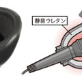 防音イメージ