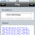 「Network Ping Lite」で応答速度を測定